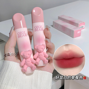 Gogo bear tender color lip glaze soft mist matte lip mud not easy to touch Cup white velvet lipstick cute student cheap