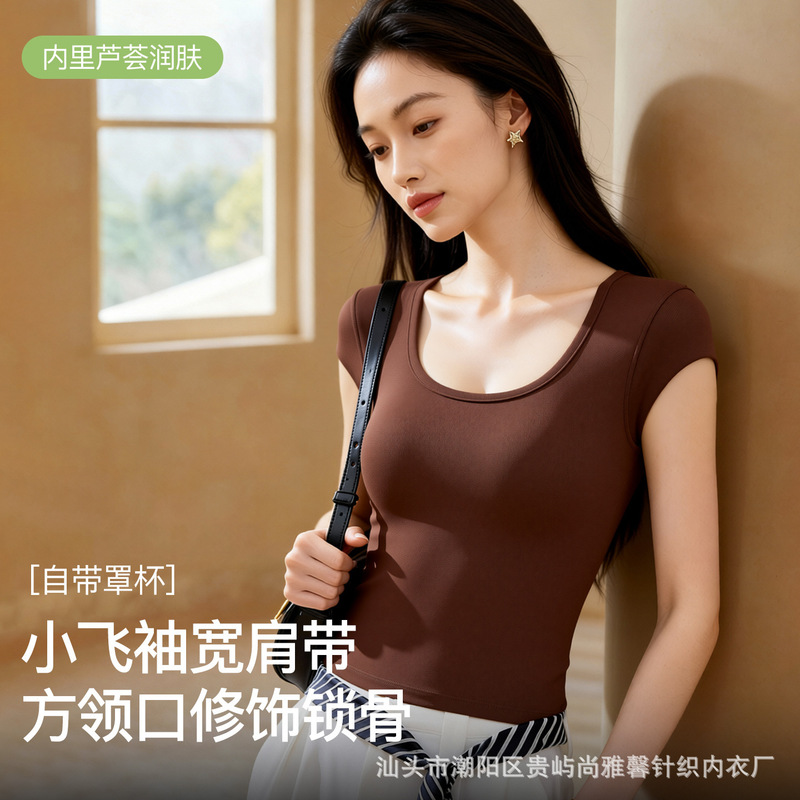 Women's seamless ice silk tank top with cups and flutter sleeves, slim fit, flattering, suitable for outerwear or as a base layer, thin summer top Women's seamless ice silk tank top with cups and flutter sleeves, slim fit, flattering, suitable for outerwear or as a base layer, thin summer top
