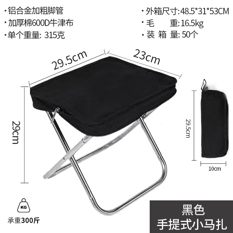 露营折叠椅马扎凳 钓鱼凳手包折叠凳便携超轻铝合金凳面海棉加厚|undefined