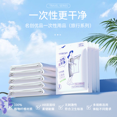 V5HA Disposable Towel Bath Sheet Bedding Toilet Seat Cover Compression Travel Pack Individually Wrapped