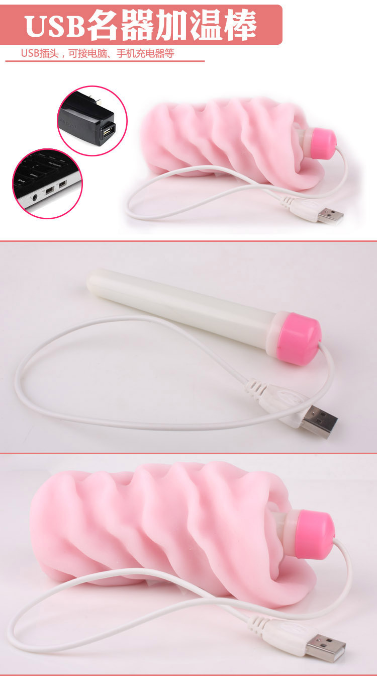 USB Heating Stick for Male Masturbation Devices, TPE Warming Rod, White — detail image 15