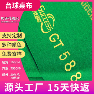 80��ë�켏�Gɫ̨������ ��ʽ�ڰ�ͨ�ÿ�̨�������� �ߙn̨����