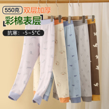 ��ͯ��ѝ����У������550���p�ӼӺ��д�ͯ��ůѝ��ͯ���ѝ���l