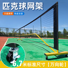 ƥ����W�ܱ�yʽƤ�����׼�W���b�����ۯB�����ِӖ���W��֧��