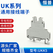 UKK5导轨式纯铜件电压端子  HP(UK)系列通用端子 导轨接线端子排