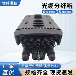 光缆接头盒;光纤跳线;其他接续设备
