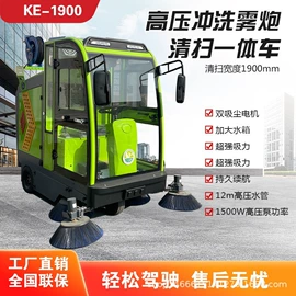 扫地机;洗地机;其他清洗设备