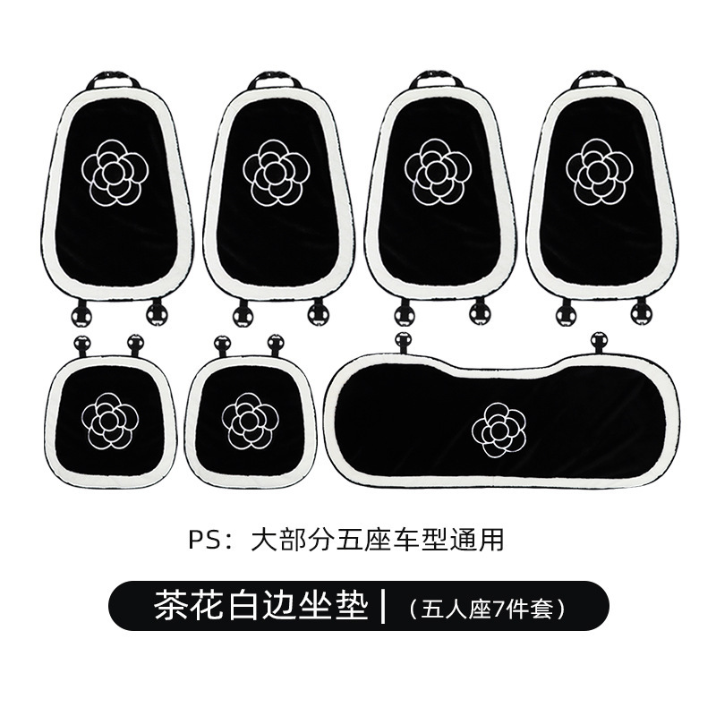 茶花自動車クッション冬の高級感ぬいぐるみ保温車載シートクッションネット赤クラシック車内クッション|undefined