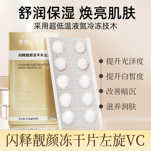 ����ͬ������vc���AƬ�����Sc���AƬ�̑B���AƬ����Ƭ�����l���l