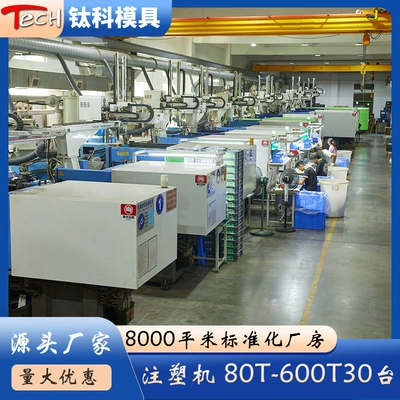 mold design and processing, Avtomobil hissələri qəlibləri