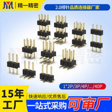 �������2.0�g��2-40p�ܸ�2.0L8.7 PC2.8PA3.9���ܼҾ�����B����