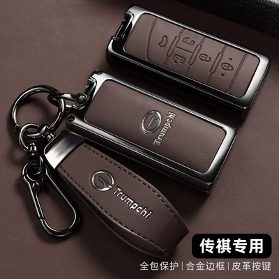 Static Rod/Key Bag second-generation GS8M6Pro metal M8