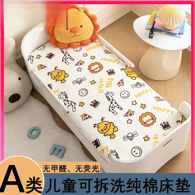 Children's mattress, kindergarten mattress, thickened cotton mattress, baby nap mat, removable and washable
