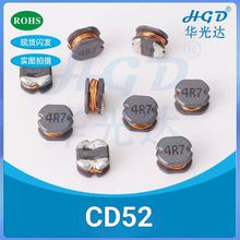 �NƬ����늸�CD52-1.5UH 2.2UH 3.3UH 4.7UH 6.8UH  5.2*5.8*2.0