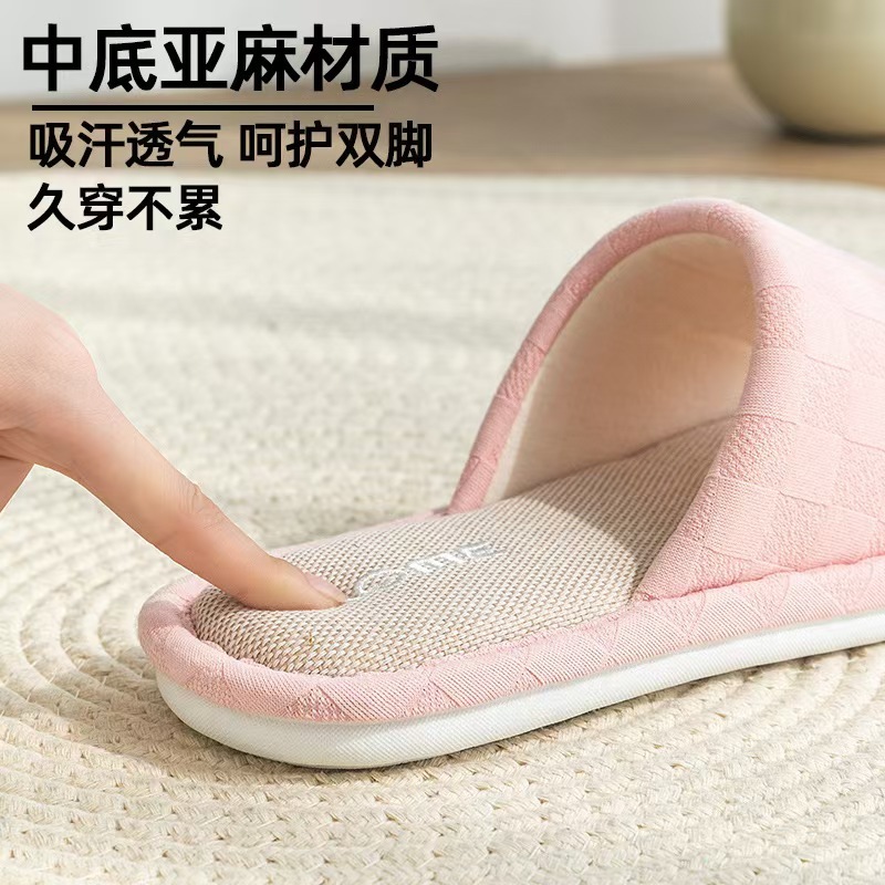 2025新款亚麻拖鞋女款家居室内软底简约舒适透气吸汗四季拖鞋情侣|undefined