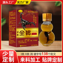 Դ�^�S��20ml��yҦ���ʰٶ�ȫϐ��j�Ͳ�ɫ�p���Jƿ����ƿ����ƿ