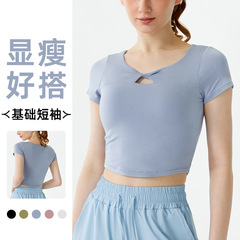 Women's Basic Stylish Yoga Top - Spring and Summer New Arrival, Fit and Comfortable Short-Sleeve T-Shirt for Sports and Fitness Outwear