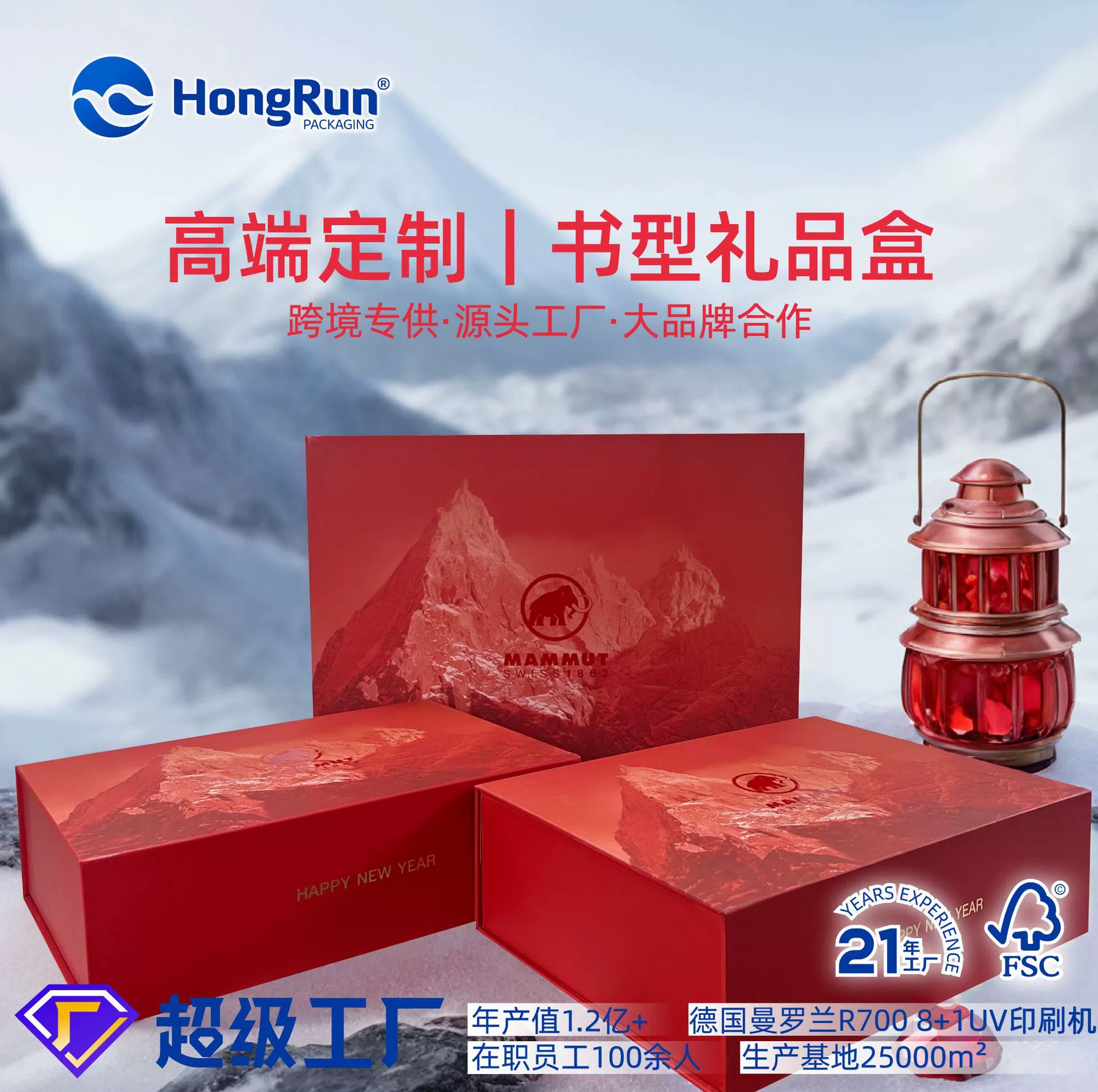 Подарочная коробка для корпоративных подарков на Срединный осенний фестиваль, пустая упаковка для косметики, коробка для уходовых средств с крышкой и основанием, элитная индивидуальная упаковка для бизнеса