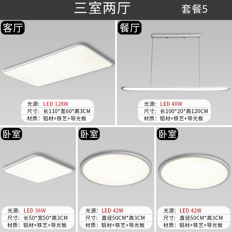 Luz principal de sala de estar ultra delgada de espectro completo, faro moderno y simple, lámpara de techo del dormitorio Zhongshan, iluminación y lámparas para el hogar