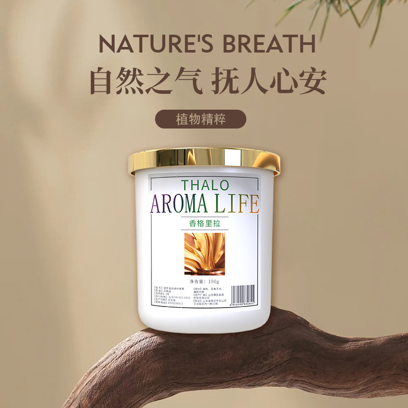 香薰家用室内持久桂花香氛卧室香膏厕所房间无火熏香高级香水摆件|undefined