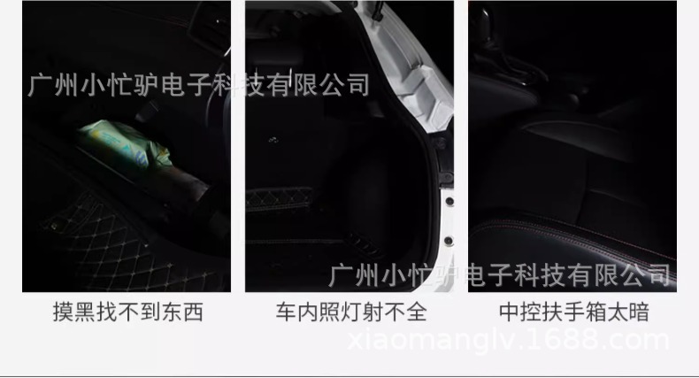 Car Interior Led Wireless Lighting Automatic Sensor Trunk Breathing Ambient Light