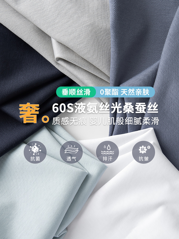 7A抗菌！液体アンモニア氷酸素マルベリーシルク半袖Tシャツメンズアイスシルククールで軽い高級紳士服！カウンター品質のTシャツ