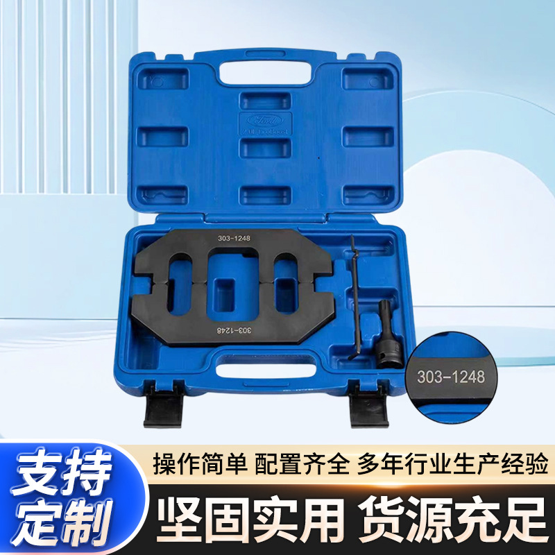福特锐界野马探险者MKX林肯3.5L-3.7L-4.0L-V