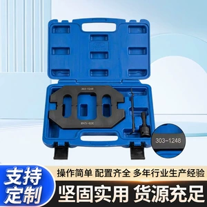 Special timing tools for Ford Edge, Mustang, Explorer, MKX, Lincoln 3.5L 3.7L 4.0L V4 engines
