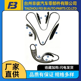 悬挂系统;转向拉杆;车身及附件