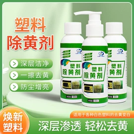 多用途清洁剂;管道疏通剂;干洗剂