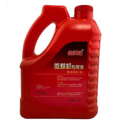 for micro-tiller diesel engines, Diesel Engine Oil