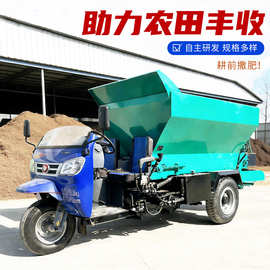 农家肥均匀抛撒车图片35马力柴油动力撒肥车 撒粪车外形尺寸