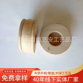 木质工艺品;家具配件;手链