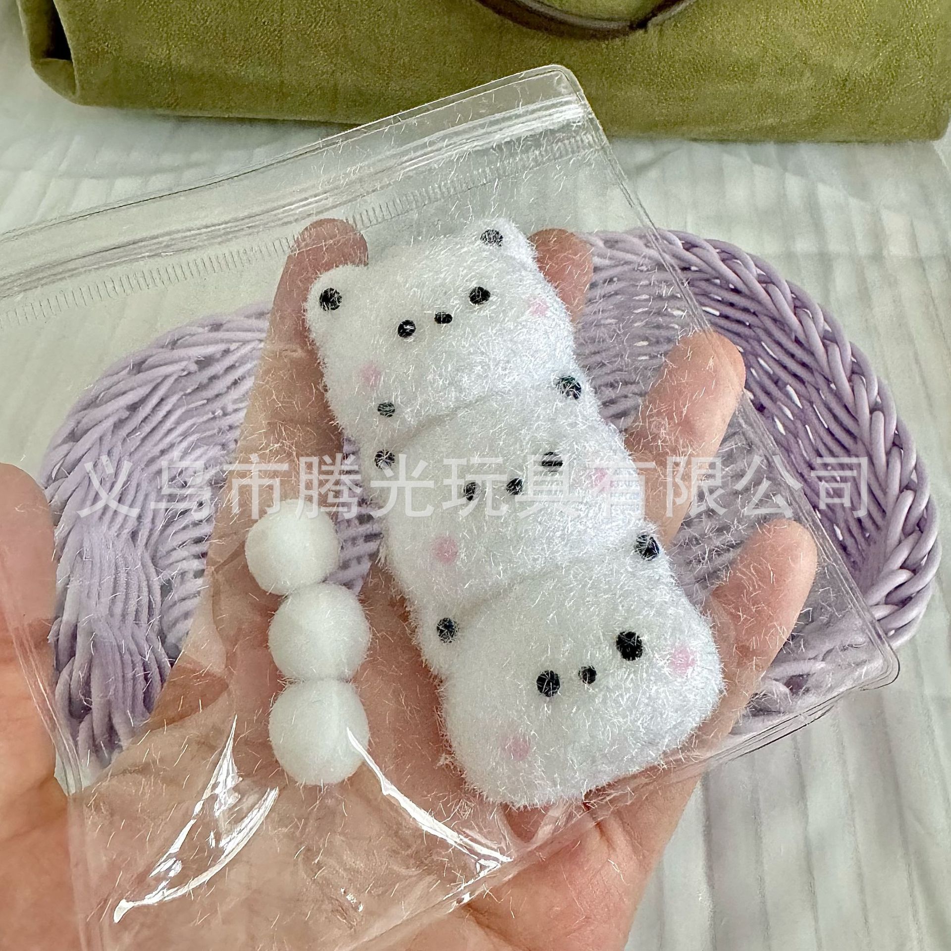 세 마리의 연속된 곰