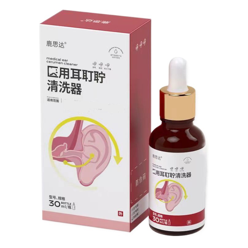 鹿思達の医療用耳はほこりの洗浄器を見て代行します。
