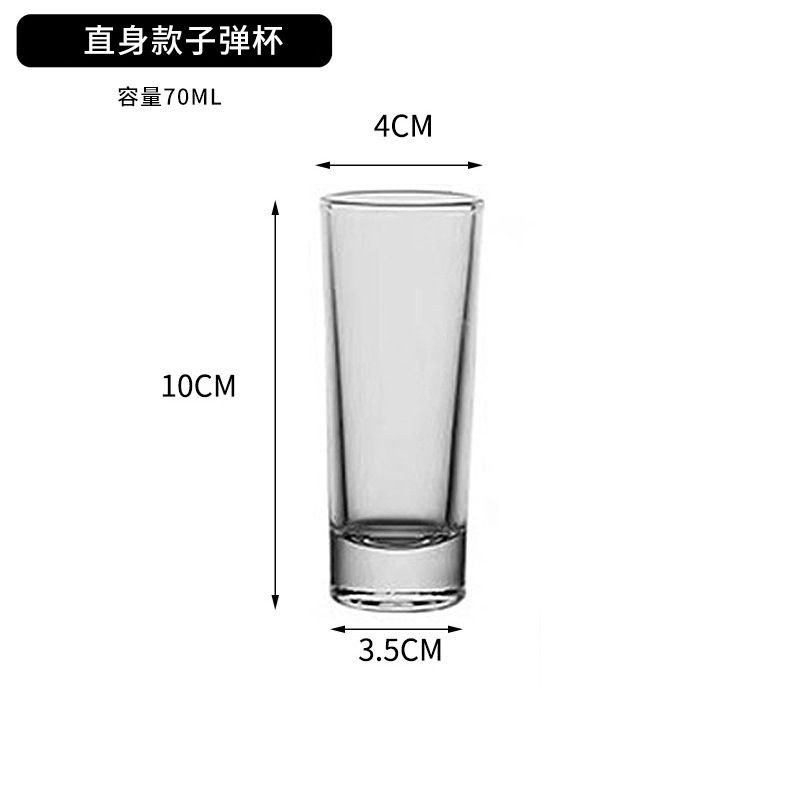 Taza de bala taza de vino taza de vino taza de vino taza de vino taza de tragar un sorbo taza de cóctel taza de disparo b52 15ml 30ml