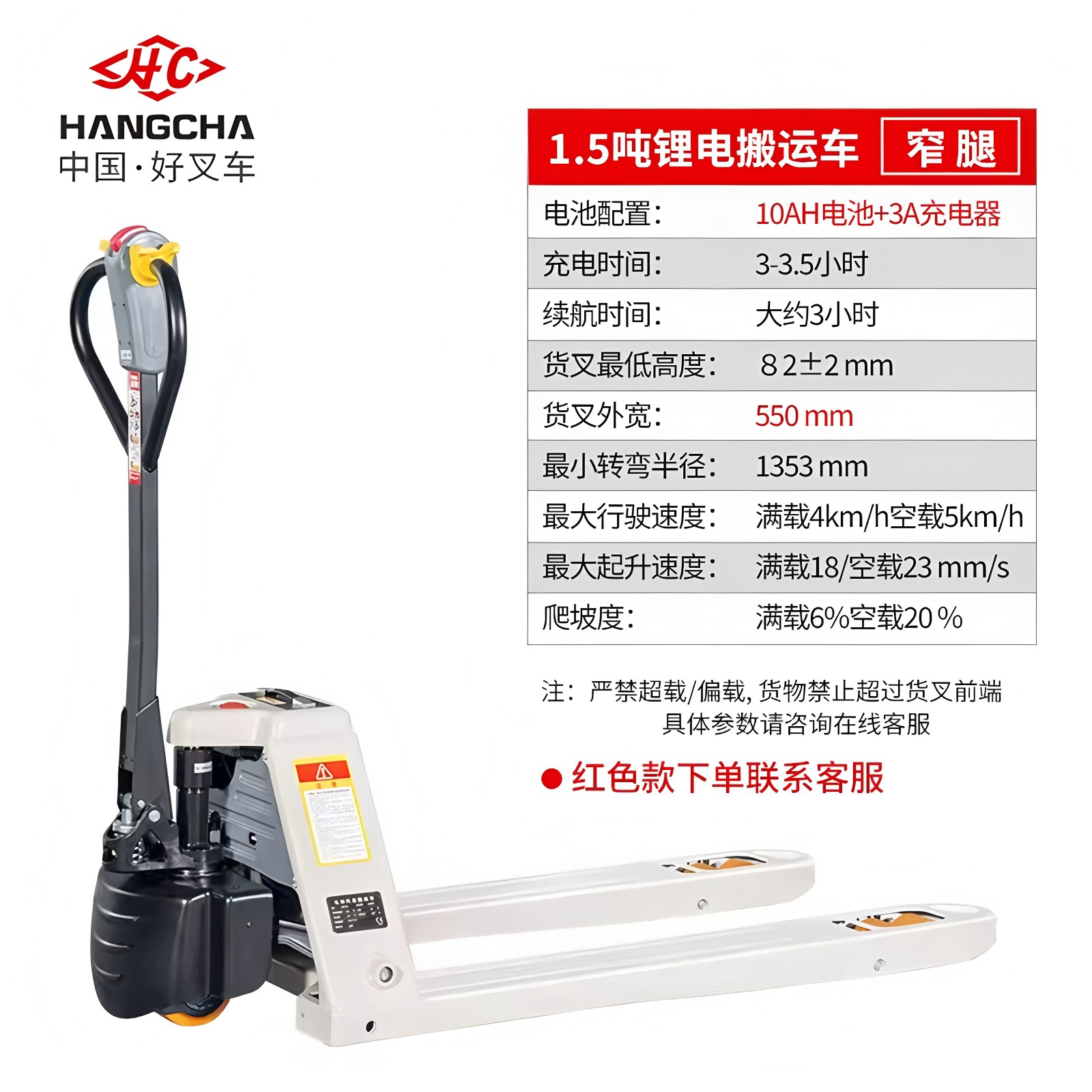 Hangzhou 1.5 toneladas 2 toneladas 3 toneladas elevación hidráulica pallet carrier plomo ácido eléctrico litio tierra ganado Hangzhou elevadora