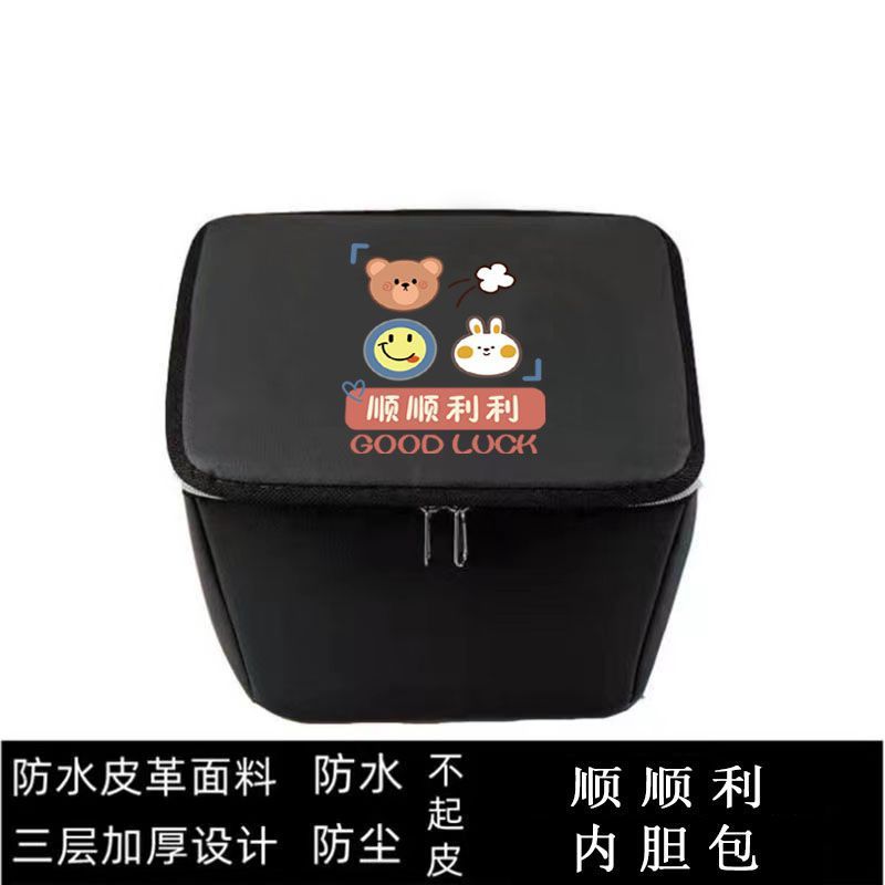 순리우스 [두꺼운 방수 가죽 바구니 가방]