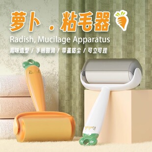 Lint Roller with Tearable Replacement Paper Roll for Removing Cat Hair from Clothes and Household Surfaces