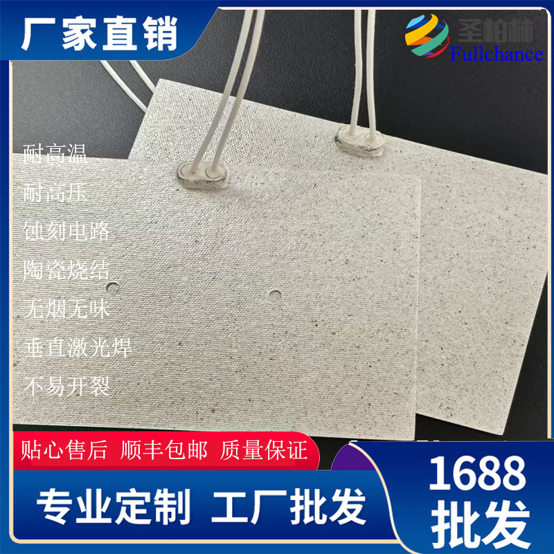 晶圆加热盘 绝缘耐高温白色云母片 电磁炉隔热板 云母电热片