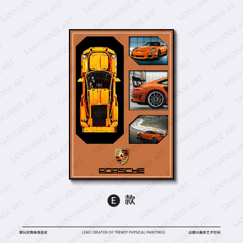 Pintura para colgar coches 911 coche deportivo famoso espectáculo de coches marco para almacenar bloques de construcción marco de fotos en la pared para niños comercio electrónico transfronterizo tridimensional