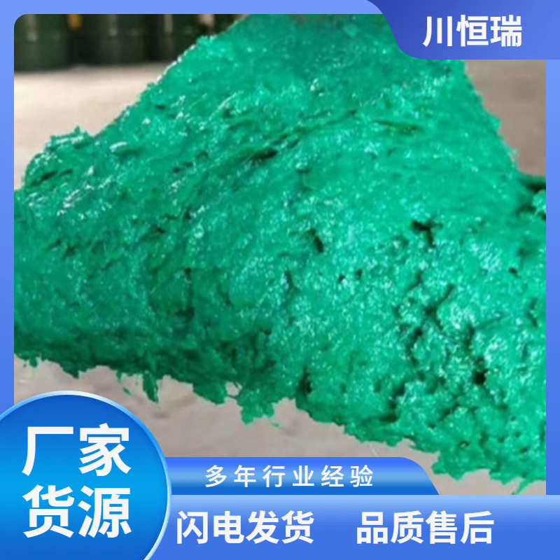 四川水池防腐木施工环氧耐腐蚀玻璃鳞片胶泥防腐材料油性漆防渗