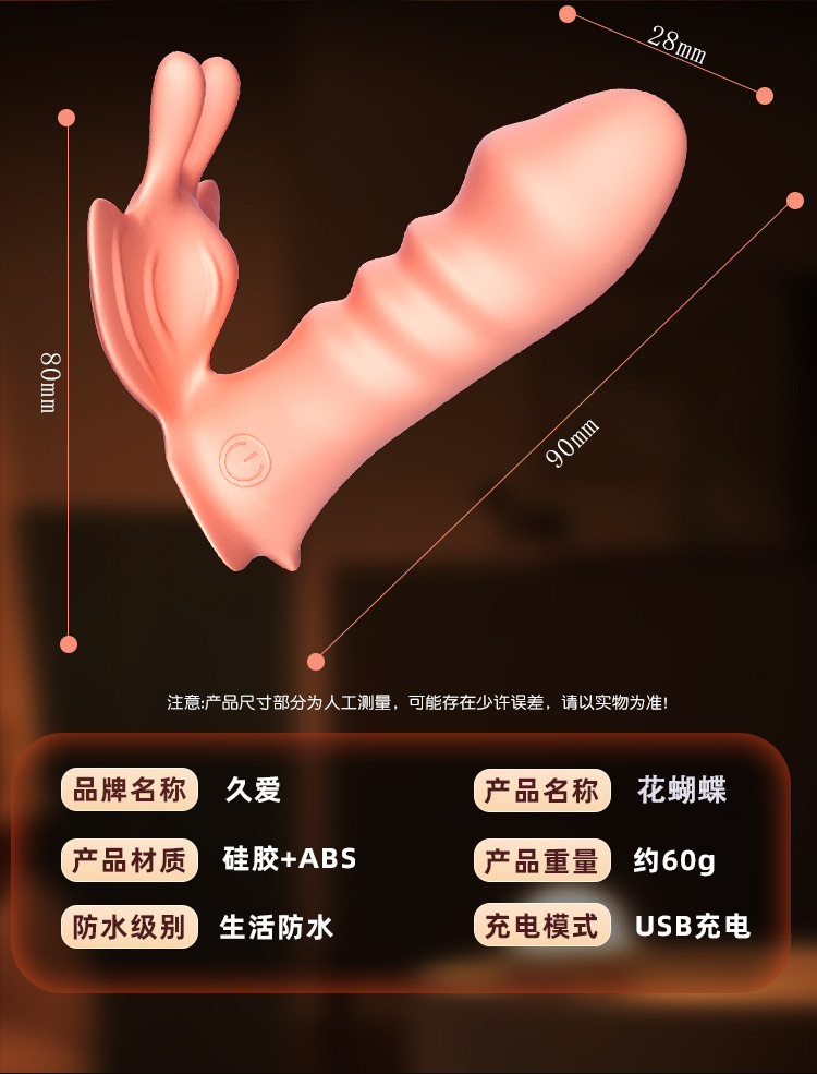Jiuai Remote Control Wearable Egg Vibrator for Women, Quiet Silicone Adult Toy, Pink — detail image 14