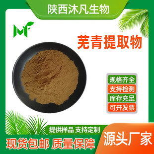 ʏ����ȡ��10:1ʏ����s�� ǡ������ȡ�� ȫˮ�ܽ���� �已�F؛