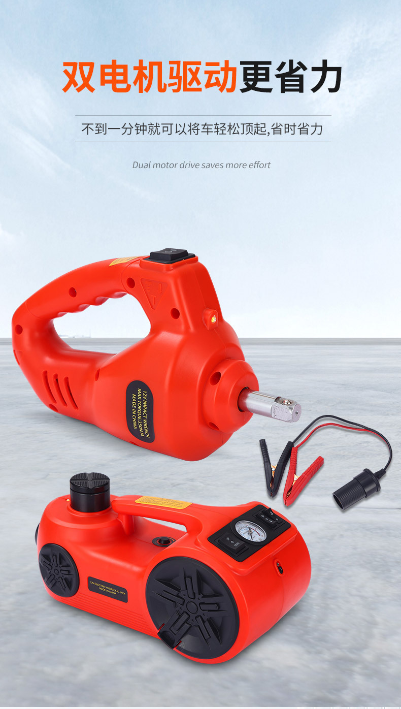 12V Car Multifunctional 0kg Piece Set Outdoor Portable Tire Changing Tool Wholesale Car Kit