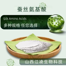 其他生物化工;工业植物提取