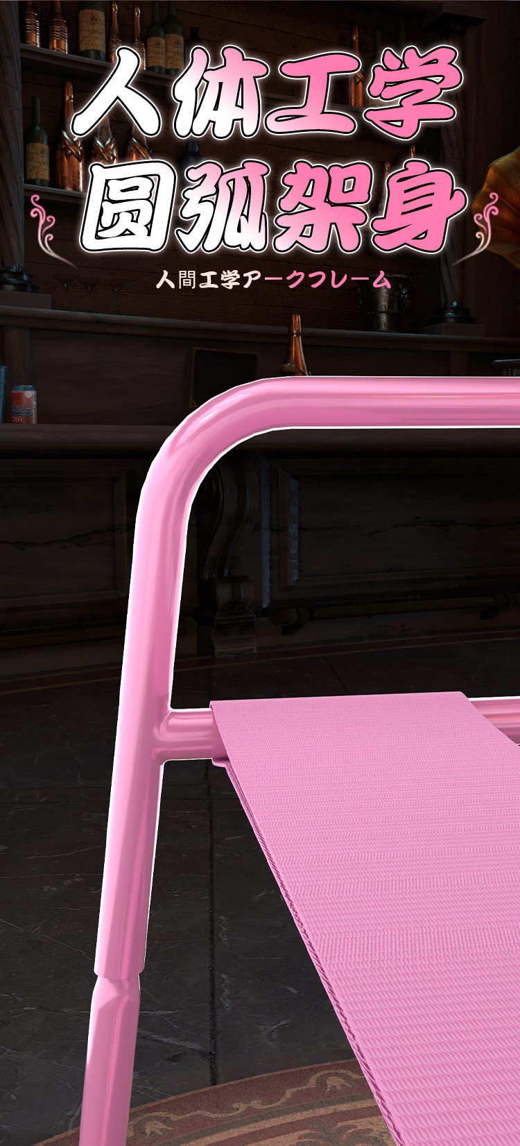 Jiuai Metal Sex Chair with Elastic Straps, Couple Positioning Aid, Adult Interactive Furniture — detail image 22
