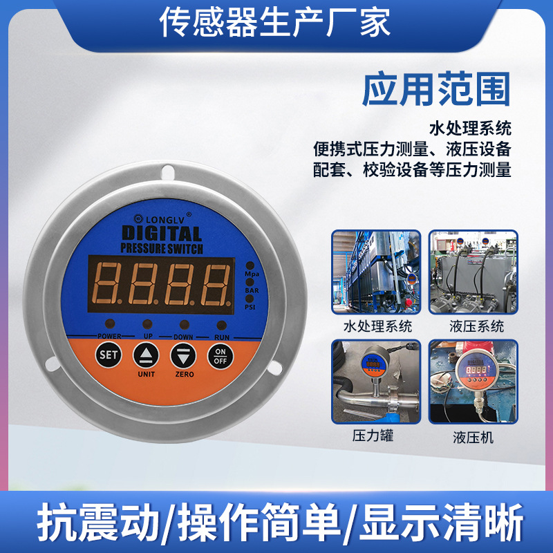 YL-813Z����˫������ѹ��������������ѹ��������Һѹѹ����