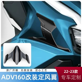 自行车装饰;其他骑行用品;车身及附件