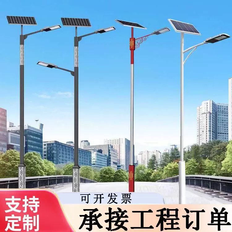 新中式太阳能路灯市政道路工程款超亮景观灯新农村马路道路照明灯